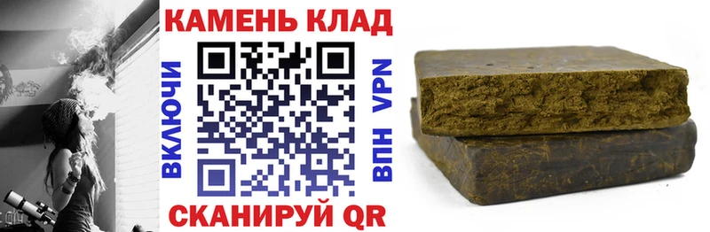 Купить закладку ГАШ  Каннабис  Кокаин  Метамфетамин  МЕФ  APVP  Галлюциногенные грибы  Чулым