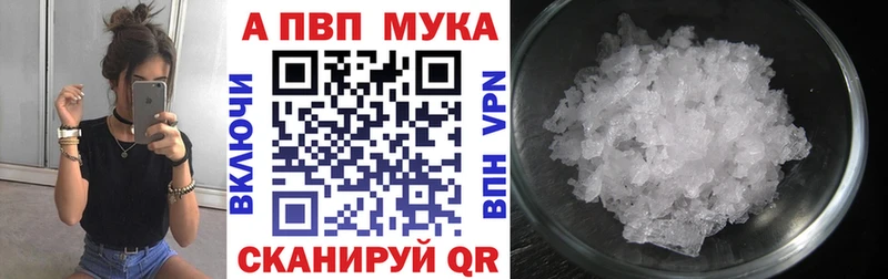 Купить закладки  Чулым  Alpha PVP СК КРИС 