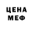 MDMA кристаллы Savage Wraith