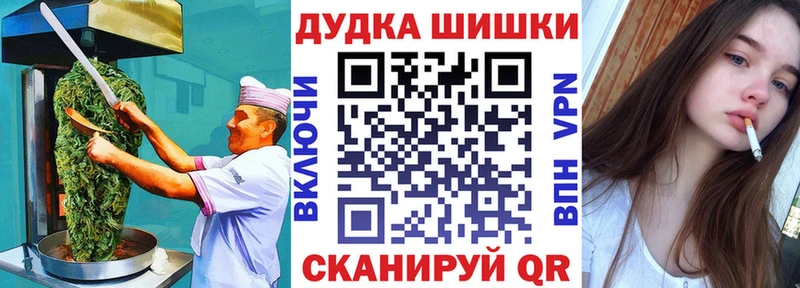 Купить  Чулым  Еда ТГК конопля 