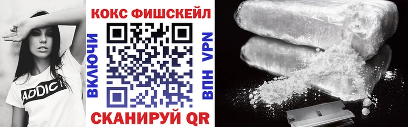 Купить где  Чулым  Cocaine Эквадор 
