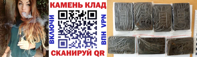 Купить Чулым ГАШ Ice-O-Lator