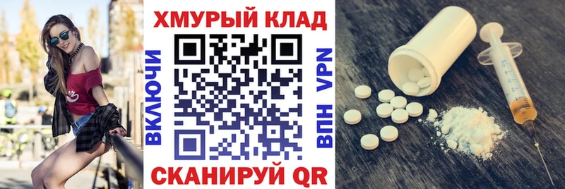 Купить где  Чулым  Героин VHQ 