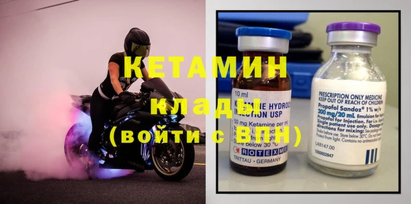 мефедрон VHQ Вяземский