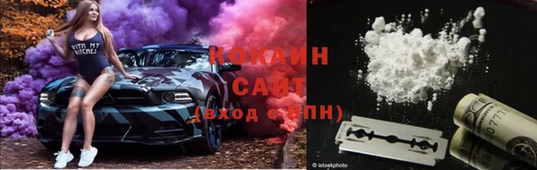 кокаин колумбия Вязьма