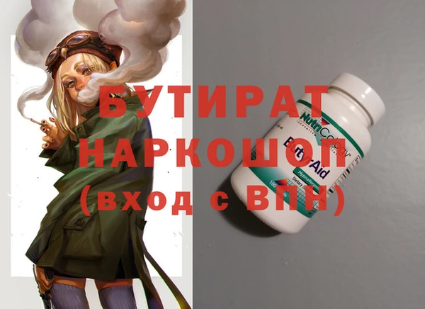 меф Горно-Алтайск