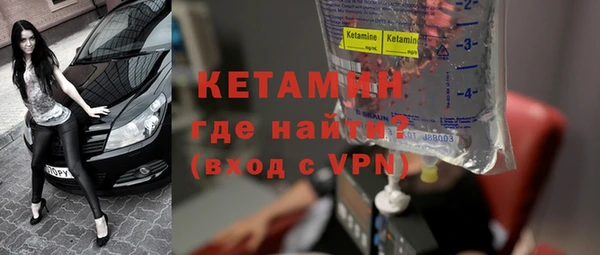 мефедрон VHQ Вяземский