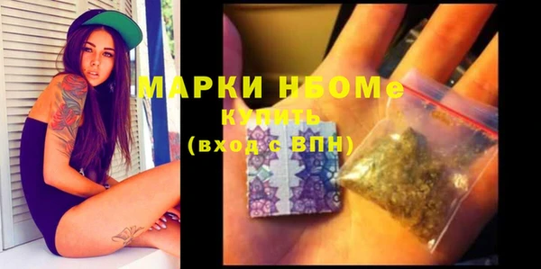 мефедрон VHQ Вяземский