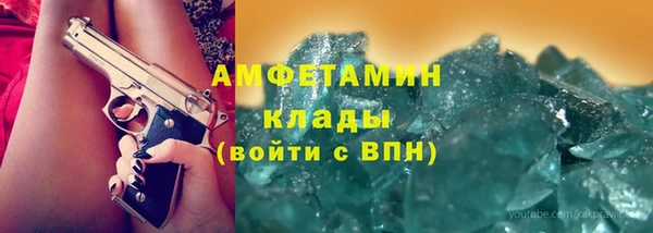 мефедрон VHQ Вяземский