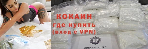 мефедрон VHQ Вяземский