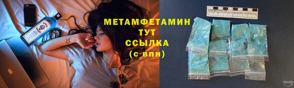 тгк Тобольск