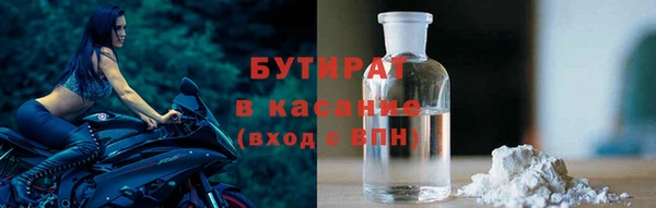 марки nbome Горнозаводск