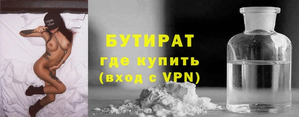 меф Горно-Алтайск