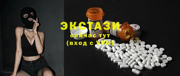 мефедрон VHQ Вяземский