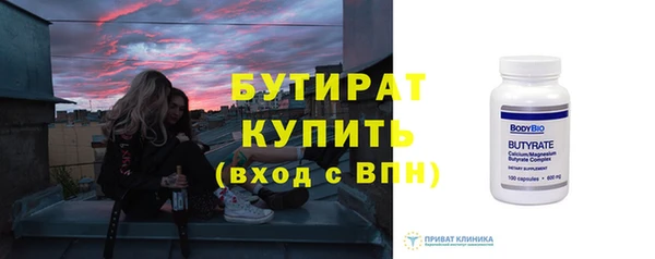 меф Горно-Алтайск