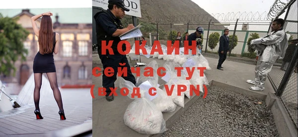 кокаин колумбия Вязьма