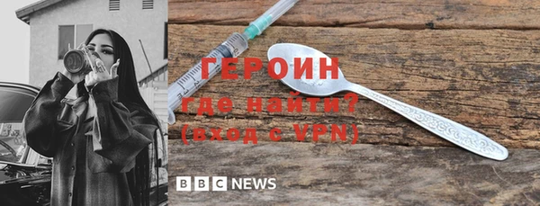 меф Горно-Алтайск