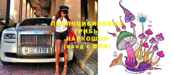 мефедрон VHQ Вяземский