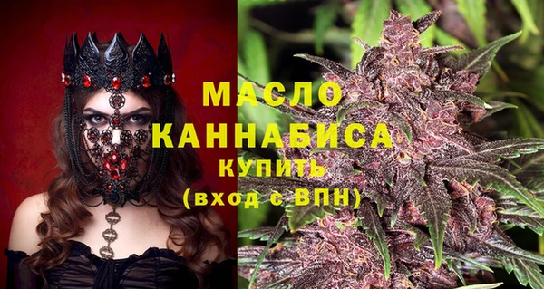 мефедрон VHQ Вяземский