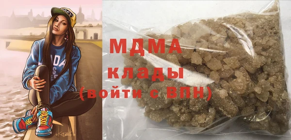 марки nbome Горнозаводск
