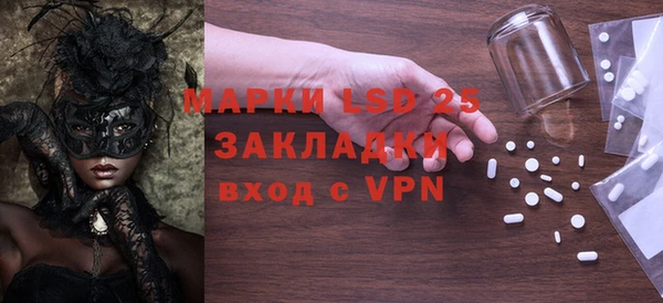 мефедрон VHQ Вяземский
