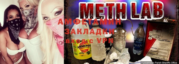 экстази Тихвин