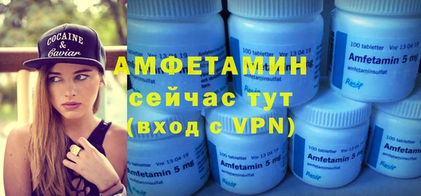 дживик Вязники