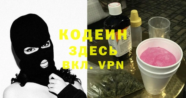 мефедрон VHQ Вяземский