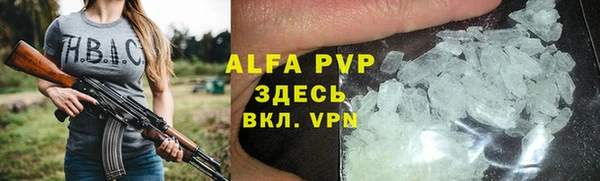 мефедрон VHQ Вяземский