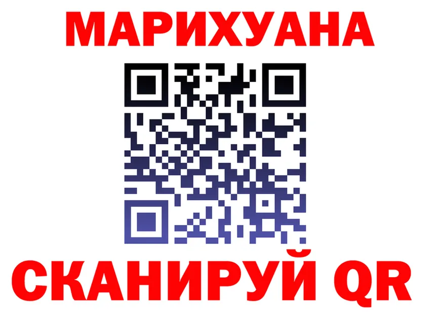 ГАШ Ice-O-Lator маркетплейс площадка мега Чулым