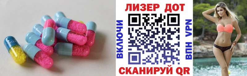 Купить  Чулым  Лсд 25 экстази кислота 