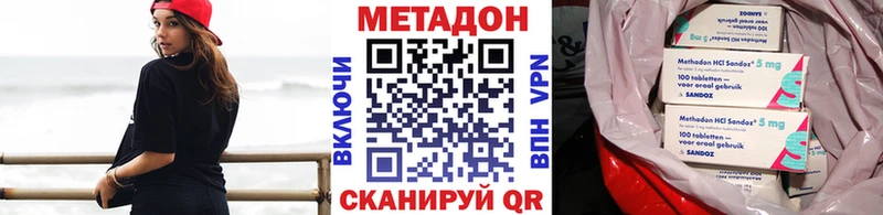 Купить закладки Чулым МЕТАДОН белоснежный