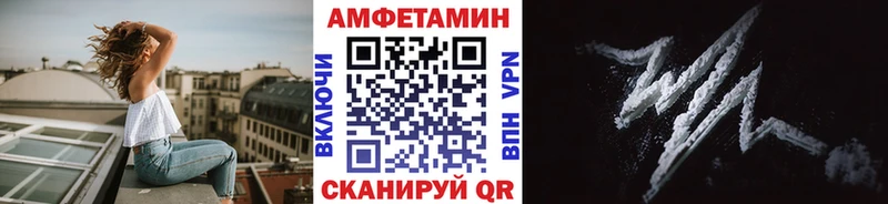 Купить закладки  Чулым  МЕТАМФЕТАМИН мет 