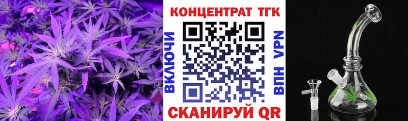 Купить где  Чулым  ТГК гашишное масло 