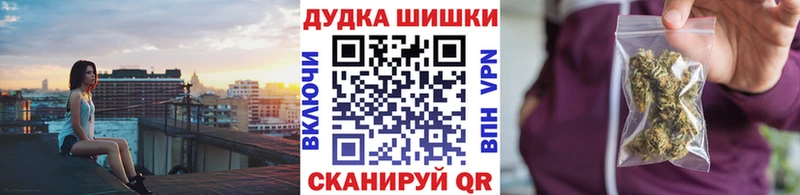 Купить где  Чулым  Канабис AK-47 