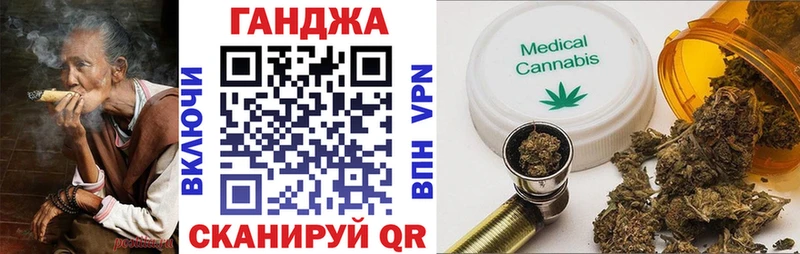МАРИХУАНА семена Чулым